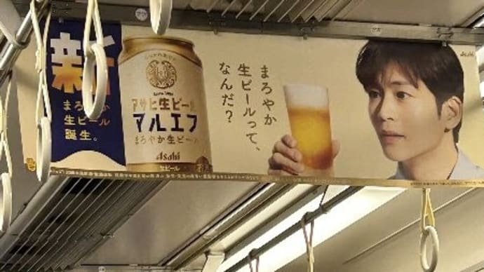 ケイン&アベル 大阪公演