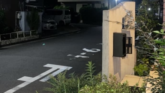 人間のクズ 屑解体人の書く 日記 国際的な問題 プーチン は地球を壊滅させる ことも出来るぞ解体バラバラ