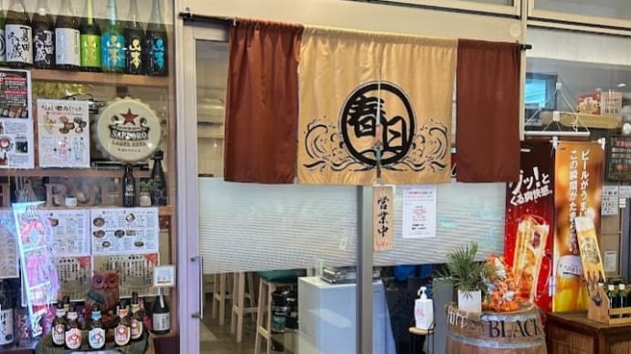 居酒屋春日@寒い夜