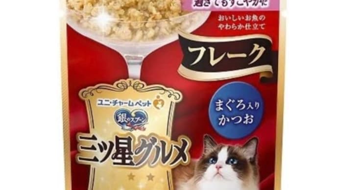ご飯形態変わる