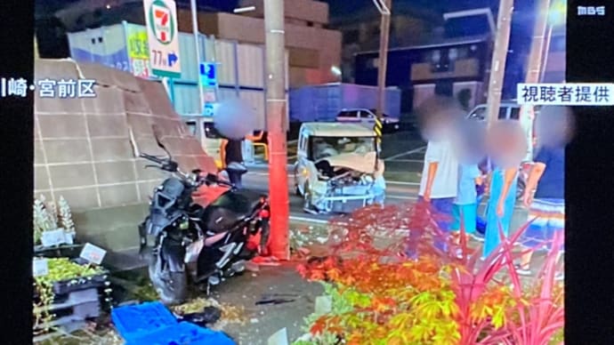 神奈川でクソ外道の馬鹿ジジイが乗用車を飲酒運転して二輪車の男性を轢いて殺害