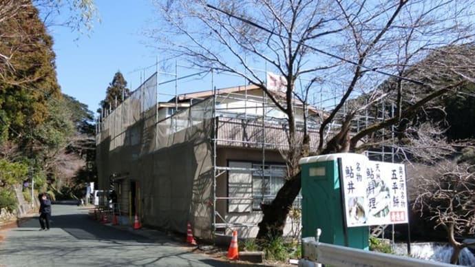 寿恵広リニューアル中