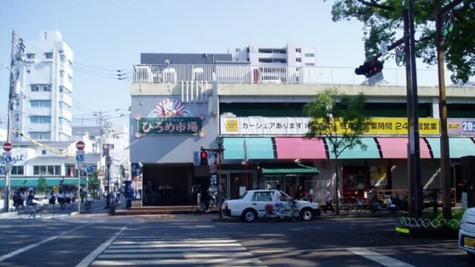 速報)蓮舫,都知事選出馬へっ!&速報)宝塚で自殺の双子妹が退団へ・&201905四国旅行,ひろめ市場で,ウツボの刺身に、カツオのたたき等・&鈴木エイト氏、統一教会との訴訟後に意見語る!