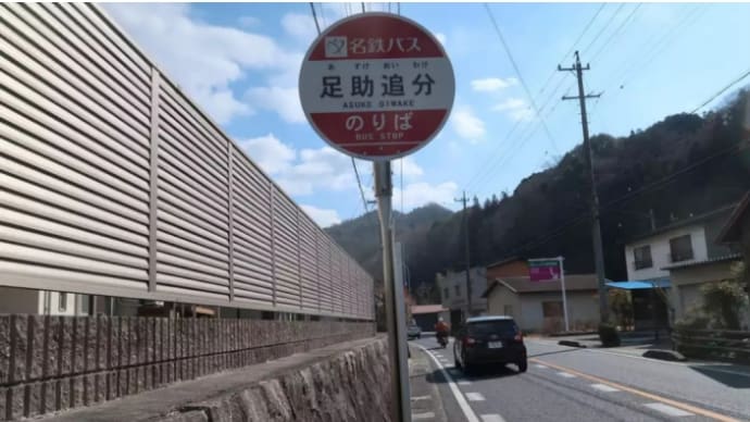 ハート山砦に登ったぞ?、の巻