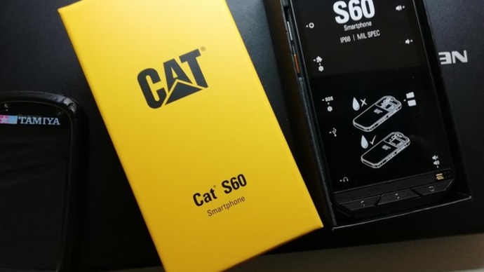 スマホ更新