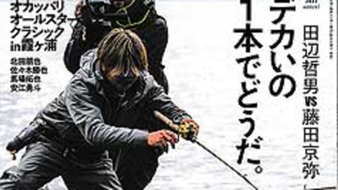 雑誌の入荷です。