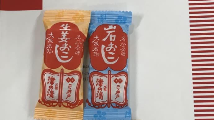 今年初のコーラスの練習