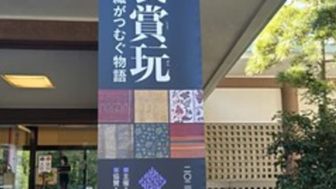 名物裂が好き