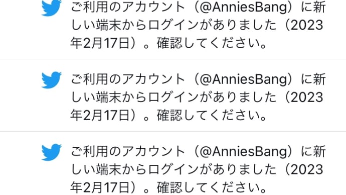 あなたの知らない世界 隠された技術