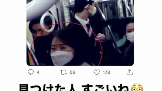 DSと岸田文雄朝鮮悪裏社会が、カルト統一教会信者等を使って新快速電車内でインチキテロを決行。