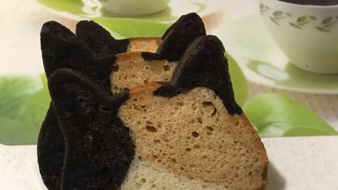 お昼は猫パン