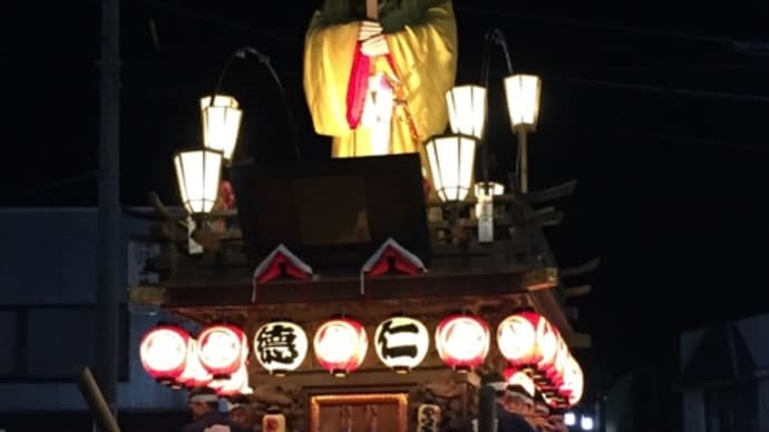 佐原の大祭 秋祭り 2015 
