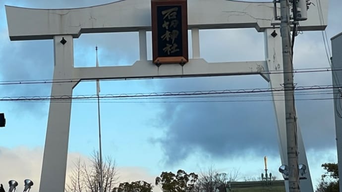 初詣⛩