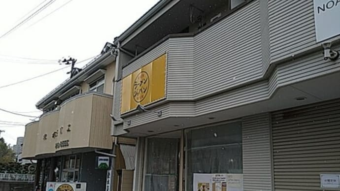 ラーメンジャパン