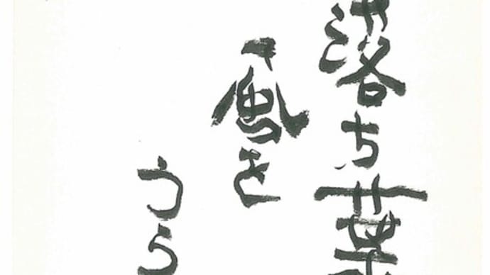 すきな言葉