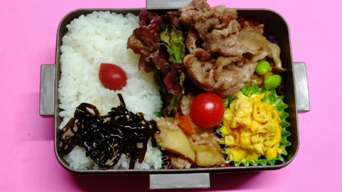 今日も怒りが…