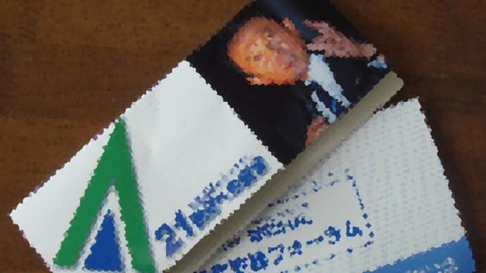 解散・総選挙、間近か?