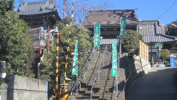 腰越状