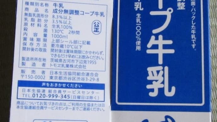 *心が笑顔*