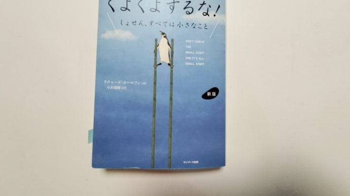ありがとうの日