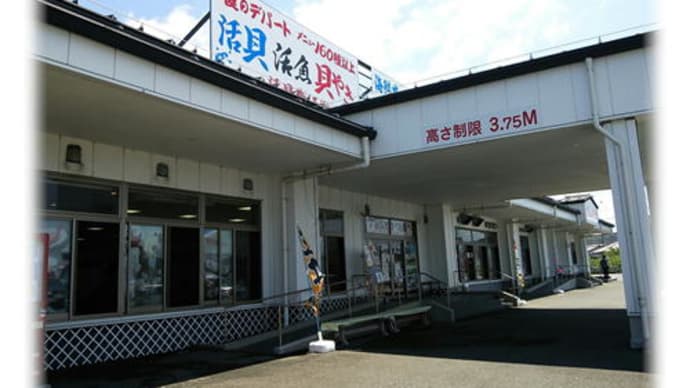 優れた食材・かじめ