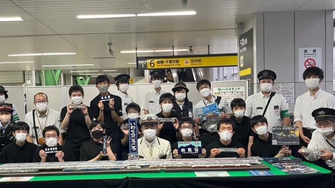 JR秋葉原駅鉄道イベント無事成功!