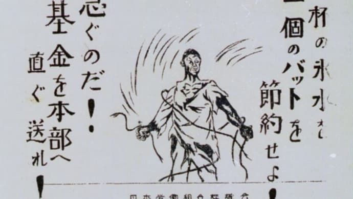 全国を震撼させた小樽港湾ゼネスト(その4) 戦線の拡大全道へ 1927年の労働争議(読書メモ)