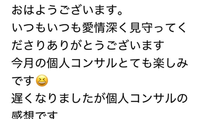 大変革②