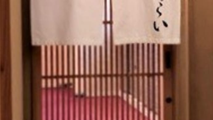 鮨 あらい