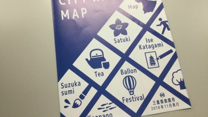 民間との連携の中で考える