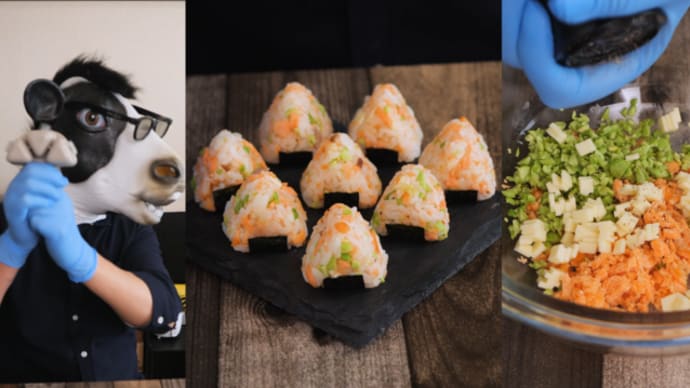 寿司に飽きたら、ミニサーモンおにぎり!!🍙🍣🍙Tired of Sushi, Mini Rice Balls!!