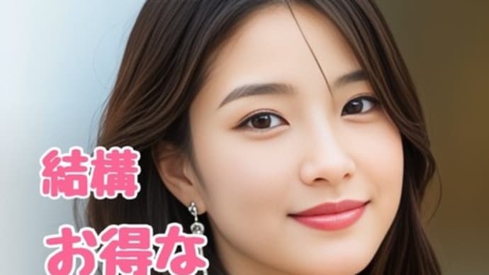 かなりお得な「お試しプチプラン」#シブやせ脂肪溶解 #すぐに痩せる