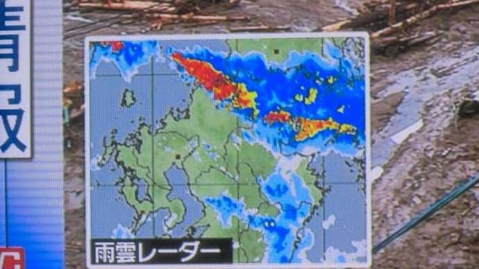 北九州「大雨警報・洪水警報」発令中！