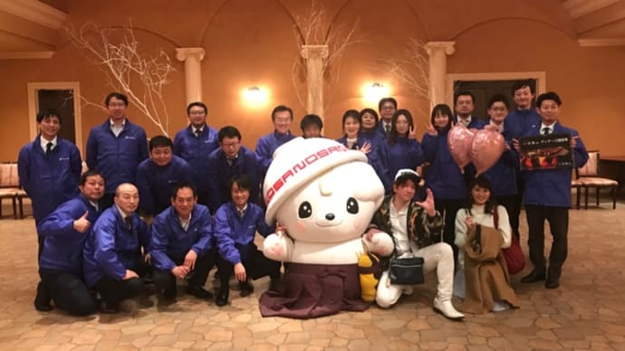 婚活パーティー司会【さのこん】