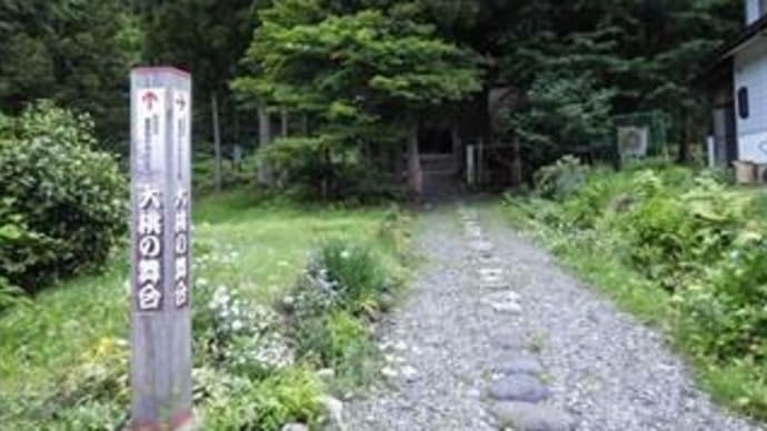 大桃の舞台 in 福島県南会津町(旧伊南村)