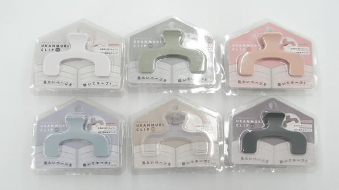 サンスター文具 ウカンムリクリッププチ!