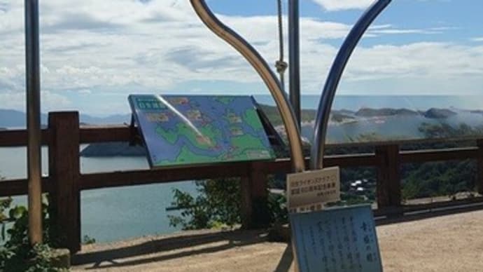 みなとの見える丘公園