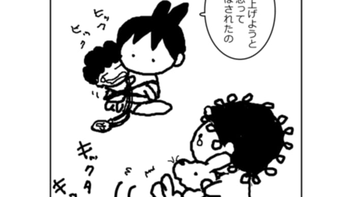 iyo-iyo
