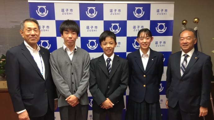 ラグビースクール卒業生、市長表敬訪問