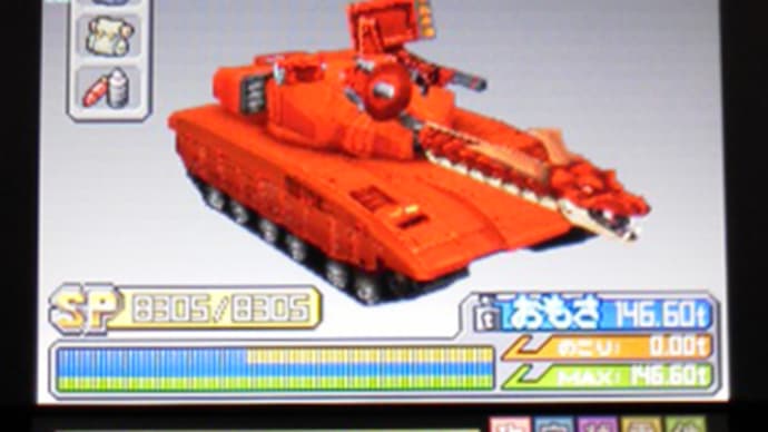 メタルマックス3攻略 その14 戦車改造計画2