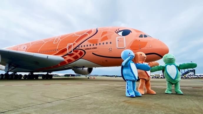 帰国便の変更を強いられた。(2023Hawaii その3)
