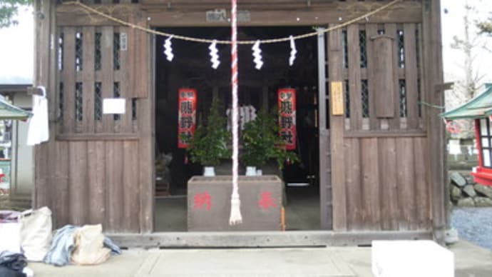 高尾　熊野神社　お稲荷さんの初午