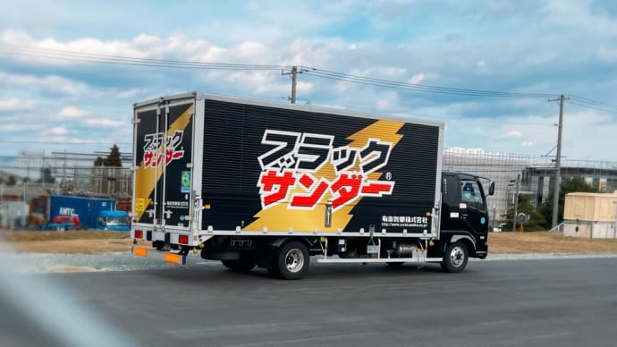最後の寄り道は、母の好きなあのお菓子♪