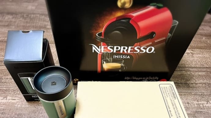 【福袋 2022】ネタバレ☆カプセルコーヒーのNESPRESSO（ネスプレッソ）はマシン付き