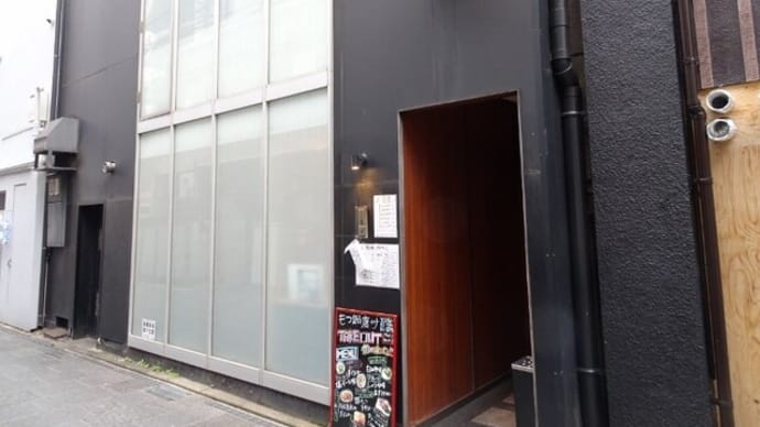 もつ鍋 慶州