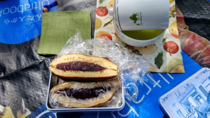 ２０２１・４・１５　うさぎや日本橋のどら焼きとルピシアの知覧ゆたかみどりでひと休み