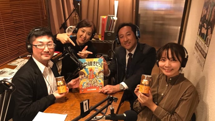 ラジオフチューズゲスト出演