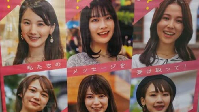 秋田美人