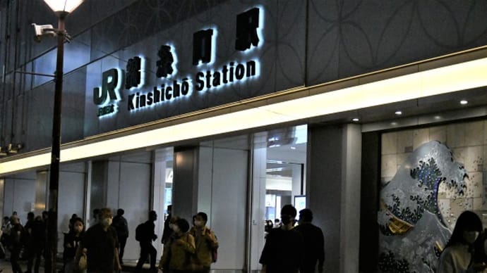 横須賀・総武線 錦糸町 2022 秋