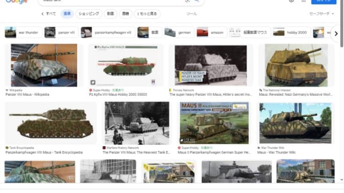 発言と突撃とワタシ